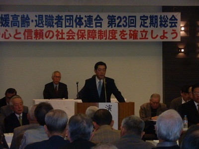 3月12日（水曜日）愛媛高齢・退職者団体連合定期総会（松山市内）の画像