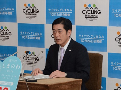 3月19日（水曜日）瀬戸内しまなみ海道・国際サイクリング大会に関する記者発表（県庁）の画像