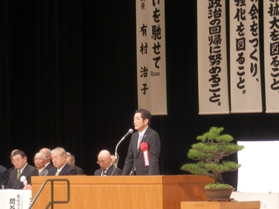 3月22日（土曜日）愛媛県戦没者遺族大会（ひめぎんホール）の画像