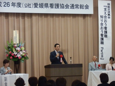 6月8日（日曜日）愛媛県看護協会通常総会（松山市内）の画像