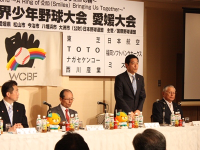 6月9日（月曜日）世界少年野球大会愛媛大会に関する記者発表（東京都）の画像