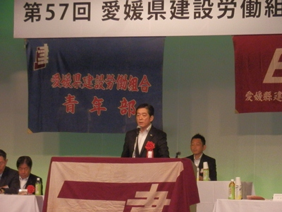 6月22日（日曜日）愛媛県建設労働組合定期大会（松山市内）の画像