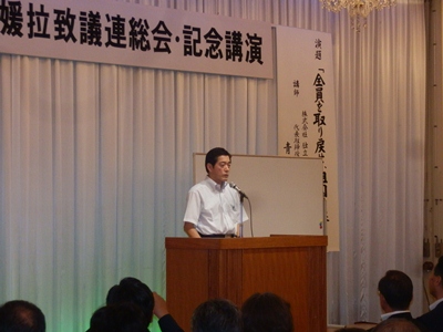 6月27日（金曜日）愛媛拉致議連記念講演会（松山市内）の画像