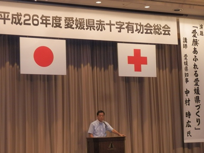 7月3日(木曜日）愛媛県赤十字有功会総会（松山市内）の画像