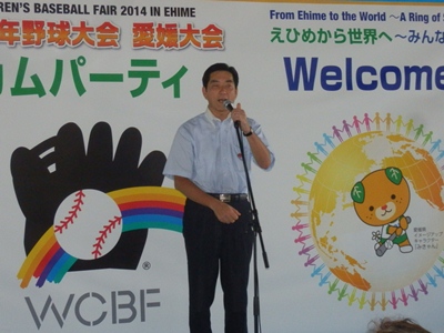 7月31日（木曜日）世界少年野球大会愛媛大会ウェルカムパーティー（松山市内）の画像