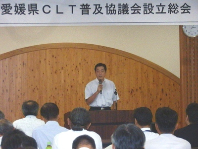 8月1日（金曜日）愛媛県CLT普及協議会設立総会（松山市内）の画像