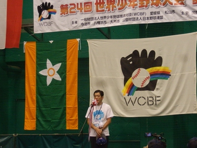 8月1日（金曜日）世界少年野球大会愛媛大会開会式（松山市内）の画像