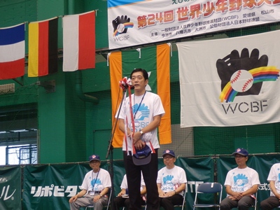 8月6日（水曜日）世界少年野球大会愛媛大会閉会式（松山市内）の画像