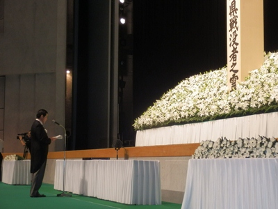 8月15日（金曜日）愛媛県戦没者追悼式（ひめぎんホール）の画像