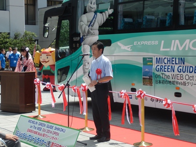8月19日（火曜日）ミシュラン・グリーンライナー号運行記念セレモニー（松山市内）の画像