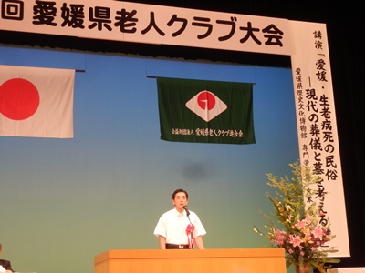 9月4日（木曜日）愛媛県老人クラブ大会（ひめぎんホール）の画像