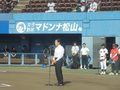 9月27日（土曜日）小野スポーツ交流少年軟式野球大会開会式（松山市内）の画像