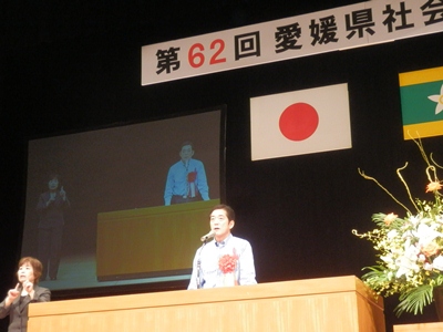 10月2日（木曜日）愛媛県社会福祉大会（ひめぎんホール）の画像