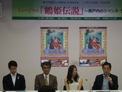 10月8日（水曜日）坊っちゃん劇場ミュージカル「鶴姫伝説」公演記者会見（今治市）の画像