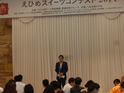 10月9日（木曜日）えひめスイーツコンテスト表彰式（松山市内）の画像