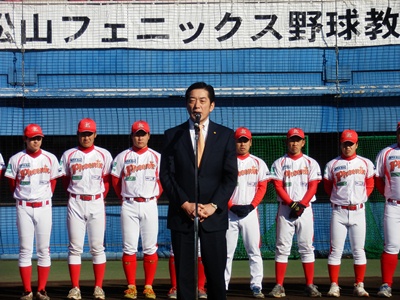 1月18日（日曜日）松山フェニックス野球教室開会式（松山市内）の画像