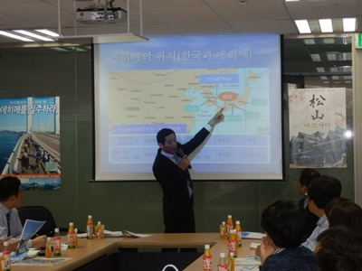 1月29日（木曜日）現地旅行会社に対する本県観光説明会（韓国・ソウル市）の画像