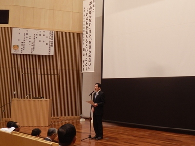 2月1日（日曜日）愛媛県立中央病院グランドオープン記念講演会（松山市内）の画像
