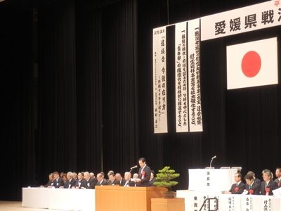 3月14日（土曜日）愛媛県戦没者遺族大会（ひめぎんホール）の画像