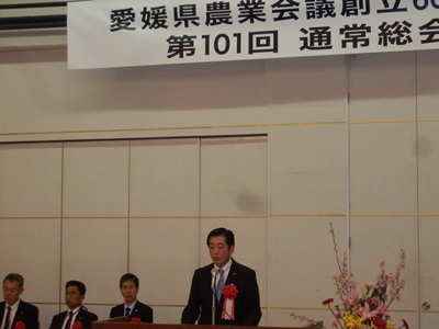 3月30日（月曜日）愛媛県農業会議通常総会（松山市内）の画像