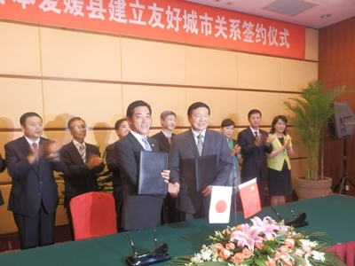7月30日（木曜日）陝西省との友好都市関係の樹立に関する協議書調印式（中国）の画像