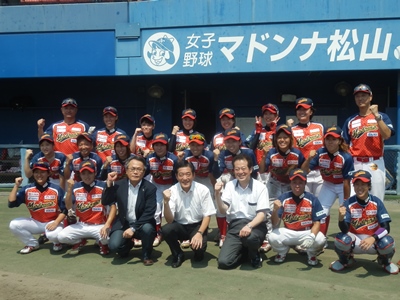 8月1日（土曜日）全日本女子硬式野球選手権大会出場のマドンナ松山を激励（松山市内）の画像