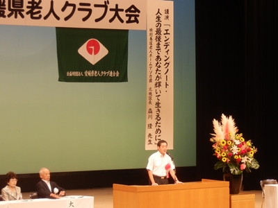 9月2日（水曜日）愛媛県老人クラブ大会（ひめぎんホール）の画像