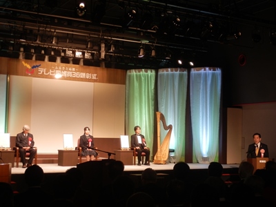 3月15日（火曜日）テレビ愛媛賞顕彰式（松山市内）の画像