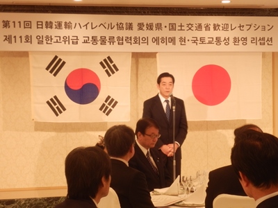 3月21日（月曜日）日韓運輸ハイレベル協議歓迎レセプション（松山市内）の画像