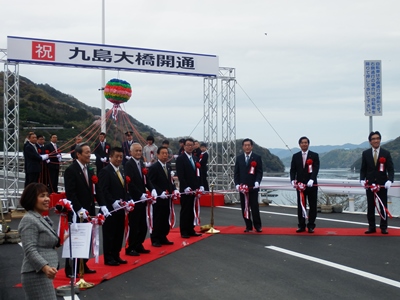 4月3日（日曜日）市道坂下津1号線・九島大橋開通記念式典（宇和島市）の画像