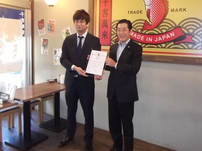 5月13日（金曜日）「えひめ食の大使館」認定証授与式（神奈川県）の画像