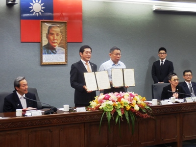 5月18日（水曜日）台北市政府との国際交流促進覚書締結式（台湾）の画像