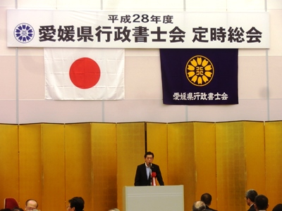 5月27日（金曜日）愛媛県行政書士会定時総会（ひめぎんホール）の画像
