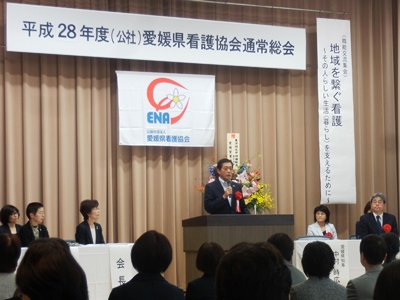 6月5日（日曜日）愛媛県看護協会通常総会（松山市内）の画像