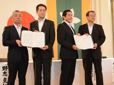 6月28日（火曜日）NTT西日本株式会社、松山市との連携と協力に関する包括協定書並びに株式会社NTTマーケティングアクト、同市と