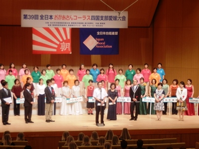 7月3日（日曜日）全日本おかあさんコーラス四国支部愛媛大会（ひめぎんホール）の画像
