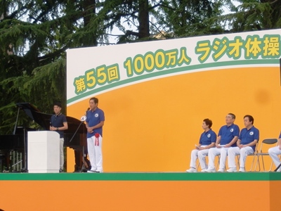 7月31日（日曜日）1000万人ラジオ体操・みんなの体操祭（松山市内）の画像