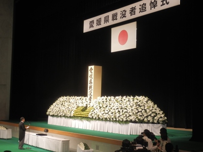 8月15日（月曜日）愛媛県戦没者追悼式（ひめぎんホール）の画像