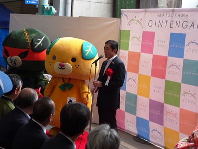 10月16日（日曜日）松山銀天街商店街振興組合設立50周年式典（松山市内）の画像