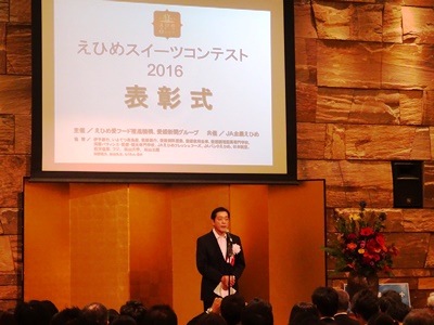 10月21日（金曜日）えひめスイーツコンテスト表彰式（松山市内）の画像