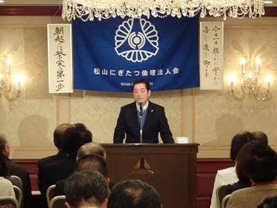 1月13日（金曜日）松山にぎたつ倫理法人会経営者モーニングセミナー講演（松山市）の画像