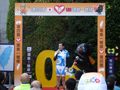 3月9日（木曜日）「台湾一周サイクリング」スタートセレモニー（台湾）の画像