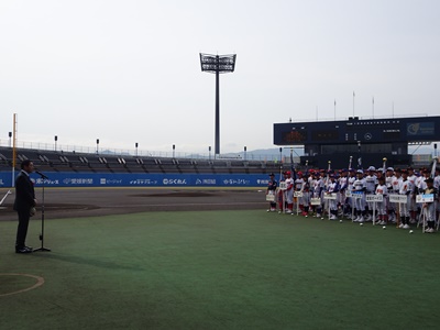 4月1日（土曜日）少年硬式野球四国選手権大会開会式（松山市）の画像