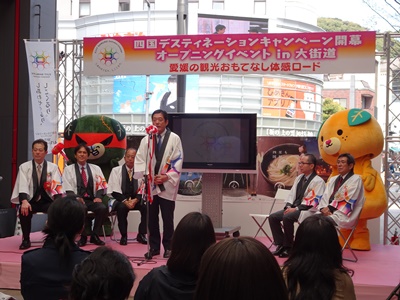 4月1日（土曜日）四国デスティネーションキャンペーンオープニングイベント（松山市）の画像