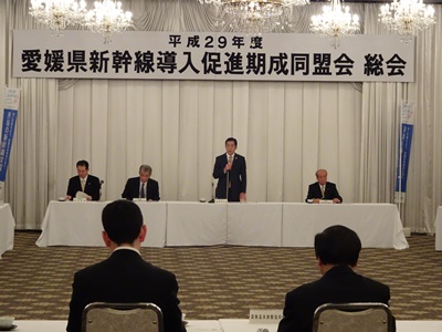 4月27日（木曜日）愛媛県新幹線導入促進期成同盟会総会（松山市）の画像