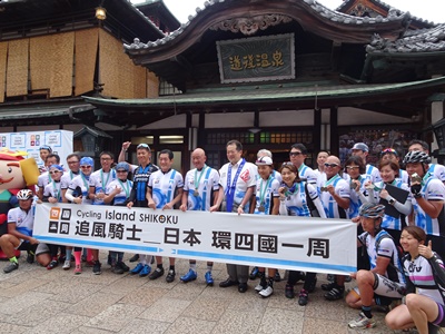 7月10日（月曜日）台湾訪問団による四国一周サイクリングゴールセレモニー（松山市）の画像