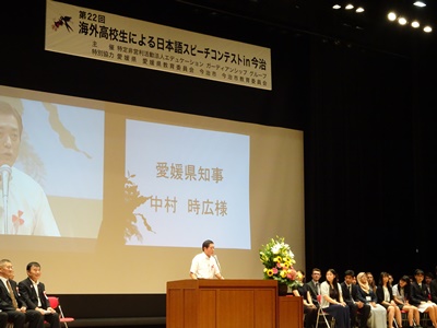 7月29日（土曜日）海外高校生による日本語スピーチコンテスト（今治市）の画像
