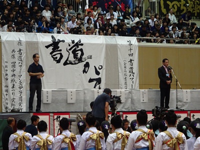 8月6日（日曜日）全国高等学校書道パフォーマンス選手権大会開会式（四国中央市）の画像