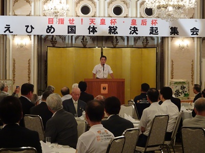 8月30日（水曜日）愛顔つなぐえひめ国体県関係者総決起集会（松山市）の画像