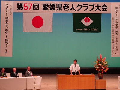 9月6日（水曜日）愛媛県老人クラブ大会（ひめぎんホール）の画像